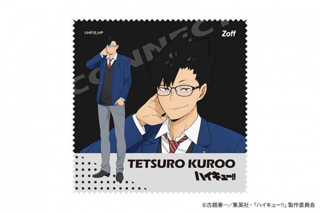 Tetsuro Kuroo